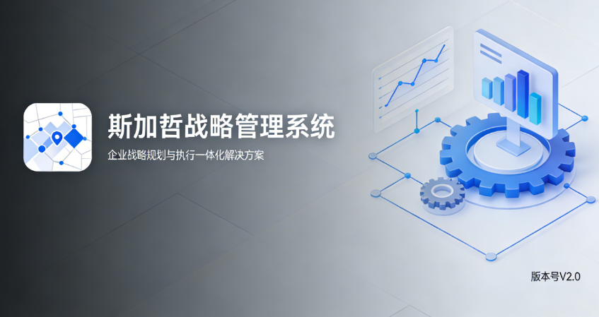 战略指挥系统是什么？又有什么作用？