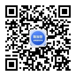 斯加哲现代化办公环境,团队协作空间